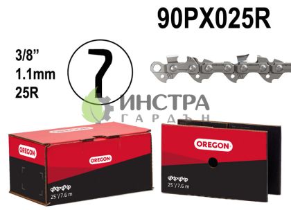 ВЕРИГА 3/8``-1.1ММ - 90PX025R