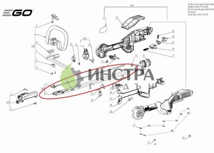 ТРЪБА КАРБОНОВА  КОМПЛЕКТЗА PH1420E - 2829393001