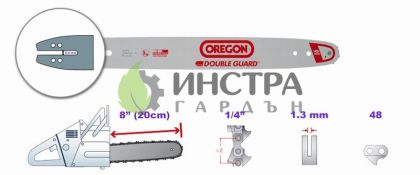 ШИНА  8``-1/4``-1.3ММ(SINGLE RIVET) - 080SDAA108