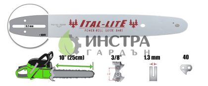 ШИНА 10``-3/8``-1.3ММ - 100SXEA041-ITAL