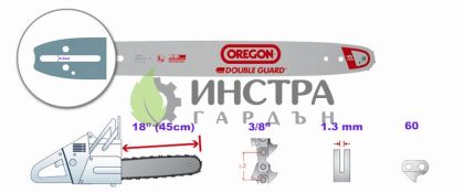 ШИНА 18``-3/8``-1.3ММ(SINGLE RIVET) - 180SDEA095