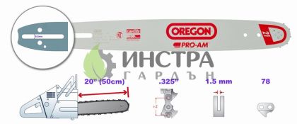 ШИНА 20``-325``-1.5ММ(ADVANCECUT) - 208PXBK095