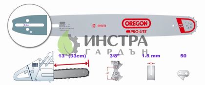 ШИНА 13``-3/8``-1.5ММ(ADVANCECUT) - 138PXDK095