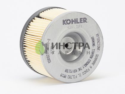 ФИЛТЪР ВЪЗДУШЕН(ЗА ТЕЖКИ УСЛОВИЯ) KOHLER KD15-440,  KD15-350 - 2175330