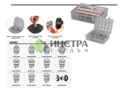 КУТИЯ С АДАПТОРИ (120БР) ЗА КОРДОВИ ГЛАВИ TECOMEC - K00401044