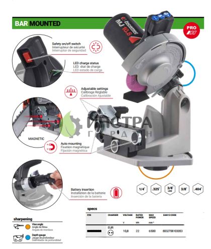 ТОЧИЛЕН АПАРАТ MICRO JOLLY 10.8V - 11829000
