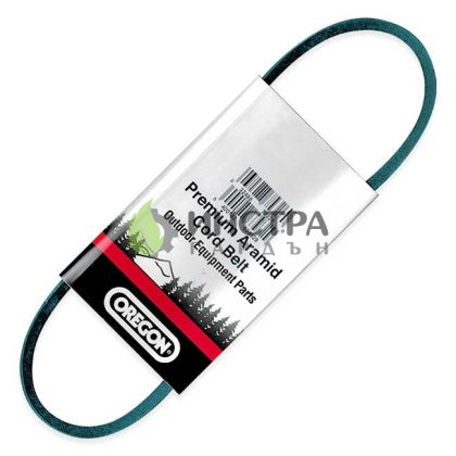 РЕМЪК 12.7ММ Х 2853ММ AYP, HQ, 165632 - 75-897