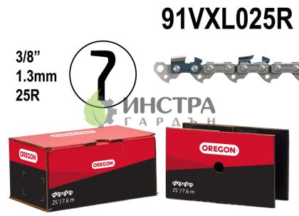 ВЕРИГА 3/8``-1.3ММ - 91VXL025R