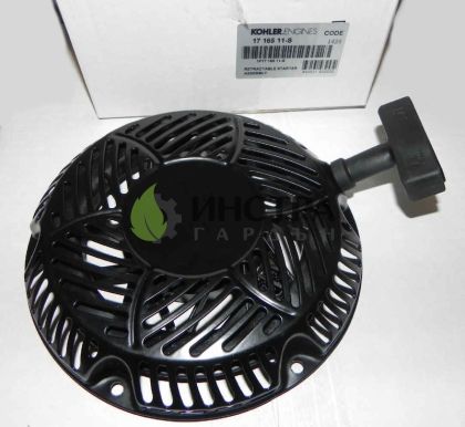 СТАРТЕР К-Т KOHLER CH440 17 165 22-S - 17 165 11-S