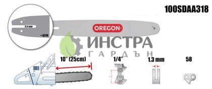 ШИНА 10``-1/4``-1.3ММ(SINGLE RIVET) - 100SDAA318