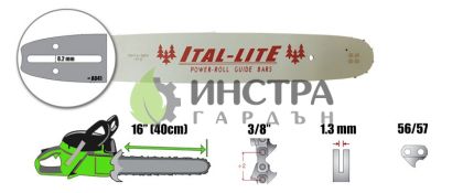 ШИНА 16``-3/8``-1.3ММ - 160SXEA041-ITAL