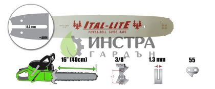 ШИНА 16``-3/8``-1.3ММ - 160SXEA074-ITAL