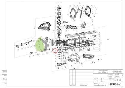 ЕКСЦЕНТРИК ЗА НОЖА HT5100E/HT6500E/HTX6500 - 3552450001