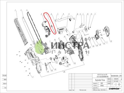 КЛЮЧ ЗА ОСВЕТЛЕНИЕТО CS1800E - 2826939001