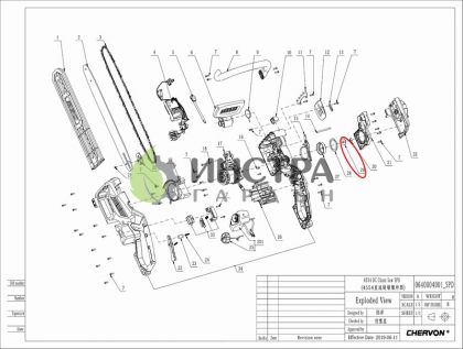 ШАЙБА CS1800E, CS1610E - 5660208002