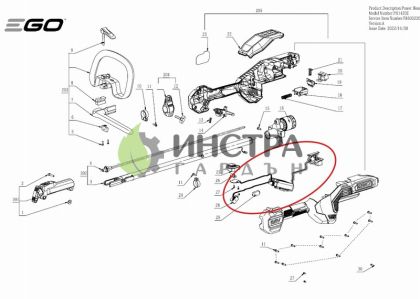 КОНТРОЛНА ПЛАТКА PCBA PH1420E - 2831413001