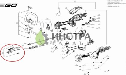 КОНЕКТОР ЗА PH1420E - 2829798001