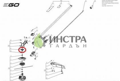 ПЛАСТМАСОВА ПРЕДАВКА ЗА STA1600 - 3133789001