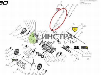ТРЪБА + ВАЛ К-Т ЗА DA1400 - 2852095003
