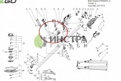 РЪКОХВАТКИ BC3800 - 3706039001