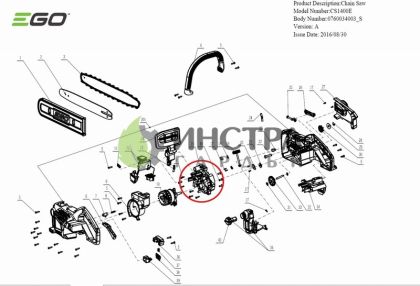 ОПОРА НА ДВИГАТЕЛЯ (ПЛАСТМАСОВА ) ЗА CS1400E , CS1600E - 3127503001