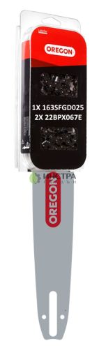 ШИНА +2 ВЕРИГИ К-Т (1X 160SXEA041+ 2X 91VXL056E) - 561660