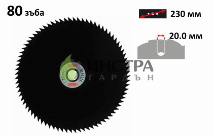 ДИСК 80ТХ230Х20ММ - 90327-20