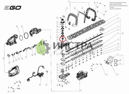 РЕДУКТОР ЗА НОЖА ЗА HT2600E - 2824926002