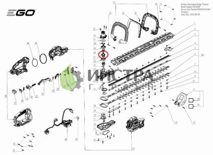 ЗЪБНО КОЛЕЛО РЕДУКТОР  ЗА HT2600E - 3520961001