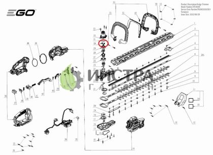 ЗЪБНО КОЛЕЛО РЕДУКТОР ЗА HT2600E - 3520965001