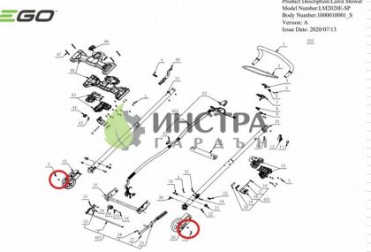 ВИНТ ЗА МАШИНИ EGO - 5610294001