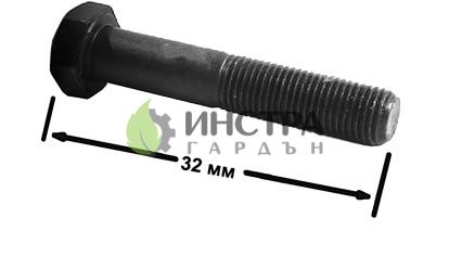 БОЛТ ЗА НОЖ 3/8-24`` Х 3.2СМ - 04-114