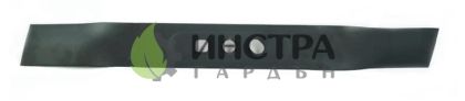 НОЖ 45.70 СМ  TREX G46P-B, G46SHL-B G3510000000 - 1108723