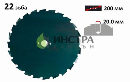 ДИСК ``EIA`` 22Tx200x20MM - 110976