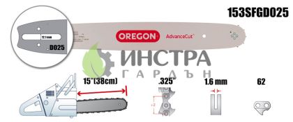 ШИНА 15``-325``-1.6ММ(ADVANCECUT) - 153SFGD025
