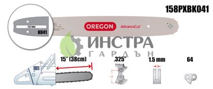 ШИНА 15``-325``-1.5ММ(ADVANCECUT) - 158PXBK041