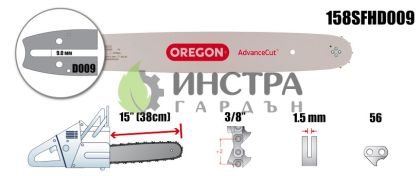 ШИНА 15``-3/8``-1.5ММ(ADVANCECUT) - 158SFHD009