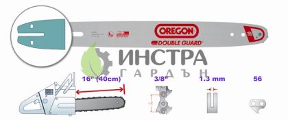 ШИНА 16``-3/8``-1.3ММ(DOUBLE GUARD) - 160SDEA016