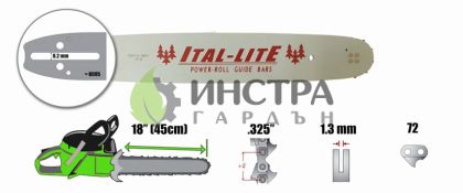 ШИНА 18``-325``-1.3ММ - 180MLBK095-ITAL