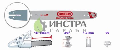 ШИНА 18``-3/8``-1.3ММ(SINGLE RIVET) - 180SDEA318