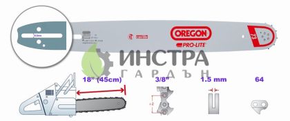 ШИНА 18``-3/8``-1.5ММ(PRO-LITE) - 188SLHK095