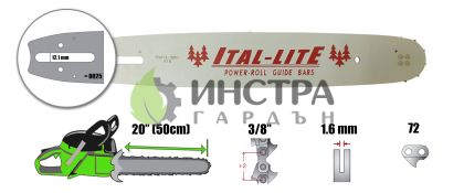 ШИНА 20``-3/8``-1.6ММ - 203SLHD025-ITAL