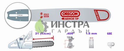 ШИНА 21``-404``-1.6ММ (POWERCUT) - 213RNFE031
