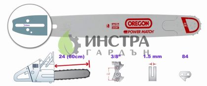 ШИНА 24``-3/8``-1.5ММ (POWERCUT) - 248RNDK095