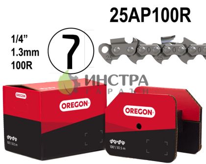 ВЕРИГА 1/4``-1.3ММ - 25AP100R