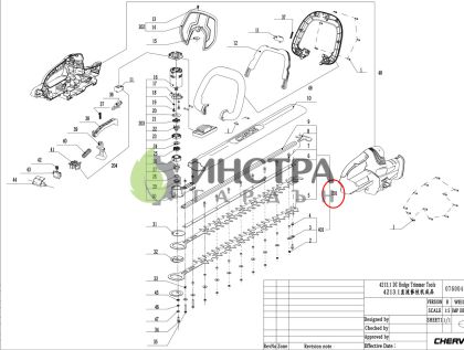 НОЖ КОМПЛЕКТ ЗА HT2400,  61СМ (ЗА НОЖИЦА ЗА ЖИВ ПЛЕТ) - 2824123001