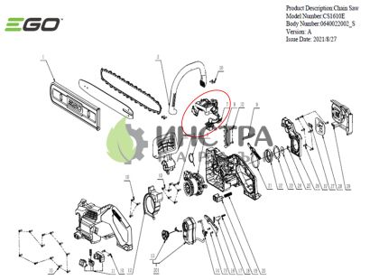 КОНТРОЛНА ПЛАТКА PCBA CS1610E - 2831128001