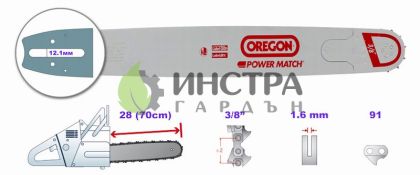 ШИНА 28``-3/8``-1.6ММ (POWERCUT) - 283RNDD025