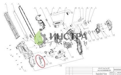 ЛОСТ ГАЗ CS1800E, CS1610E - 3130334001