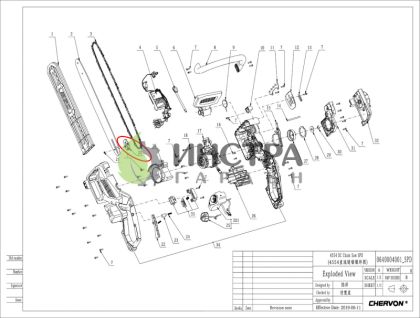 ОСНОВА ЗА ОБТЯГАНЕ НА ВЕРИГАТА CS1800E - 3521187001